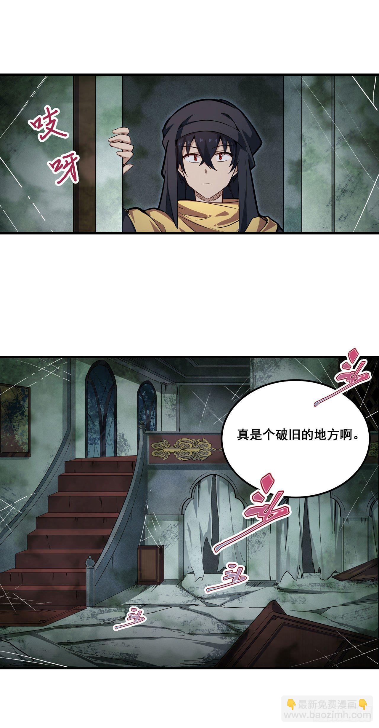 第149话 追踪觅影33