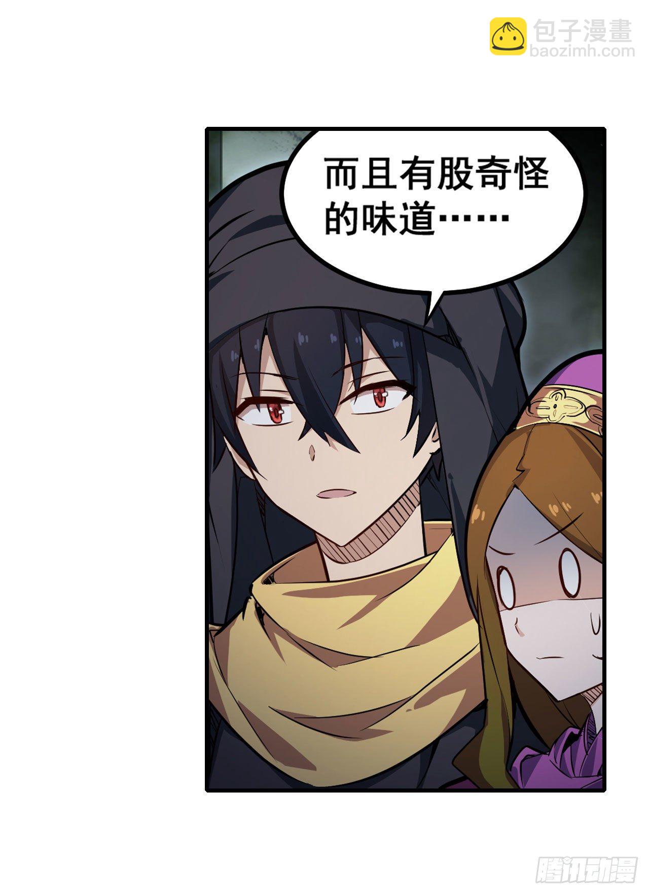 第149话 追踪觅影34