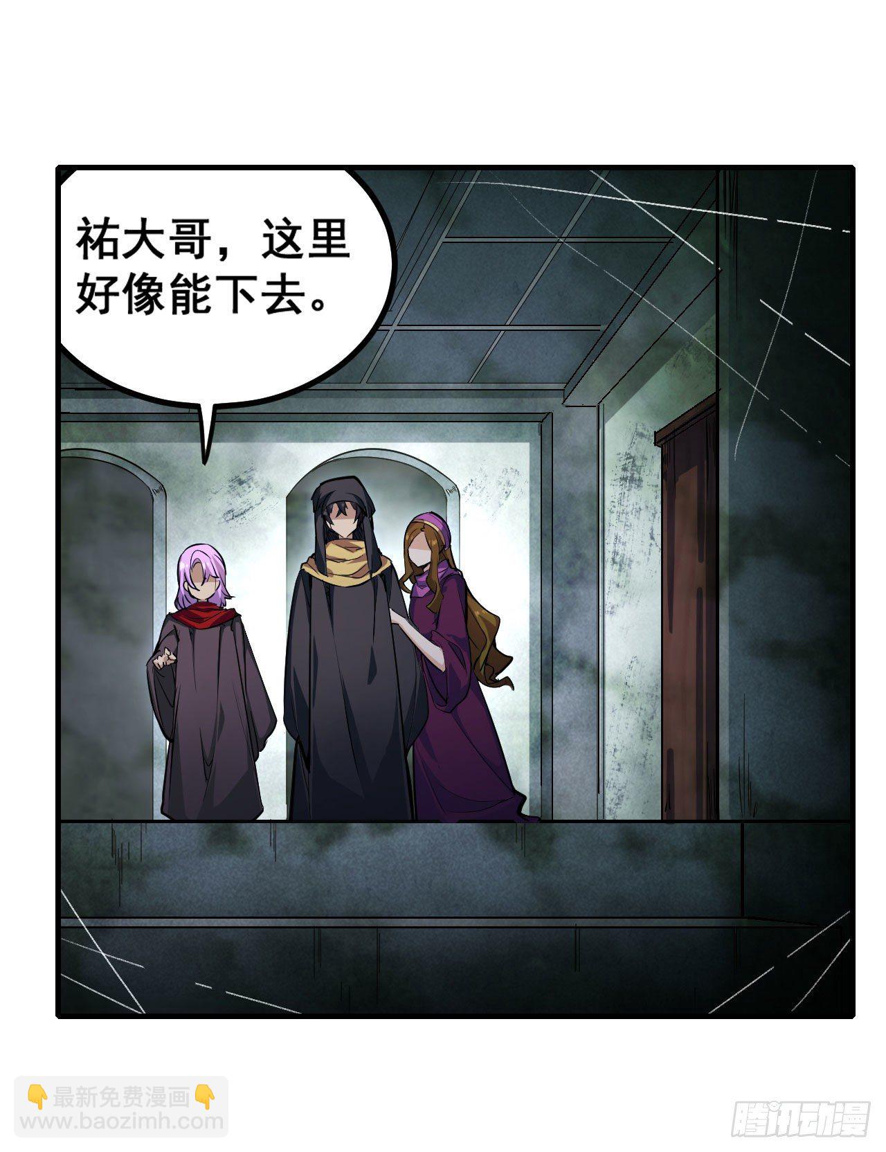 第149话 追踪觅影35