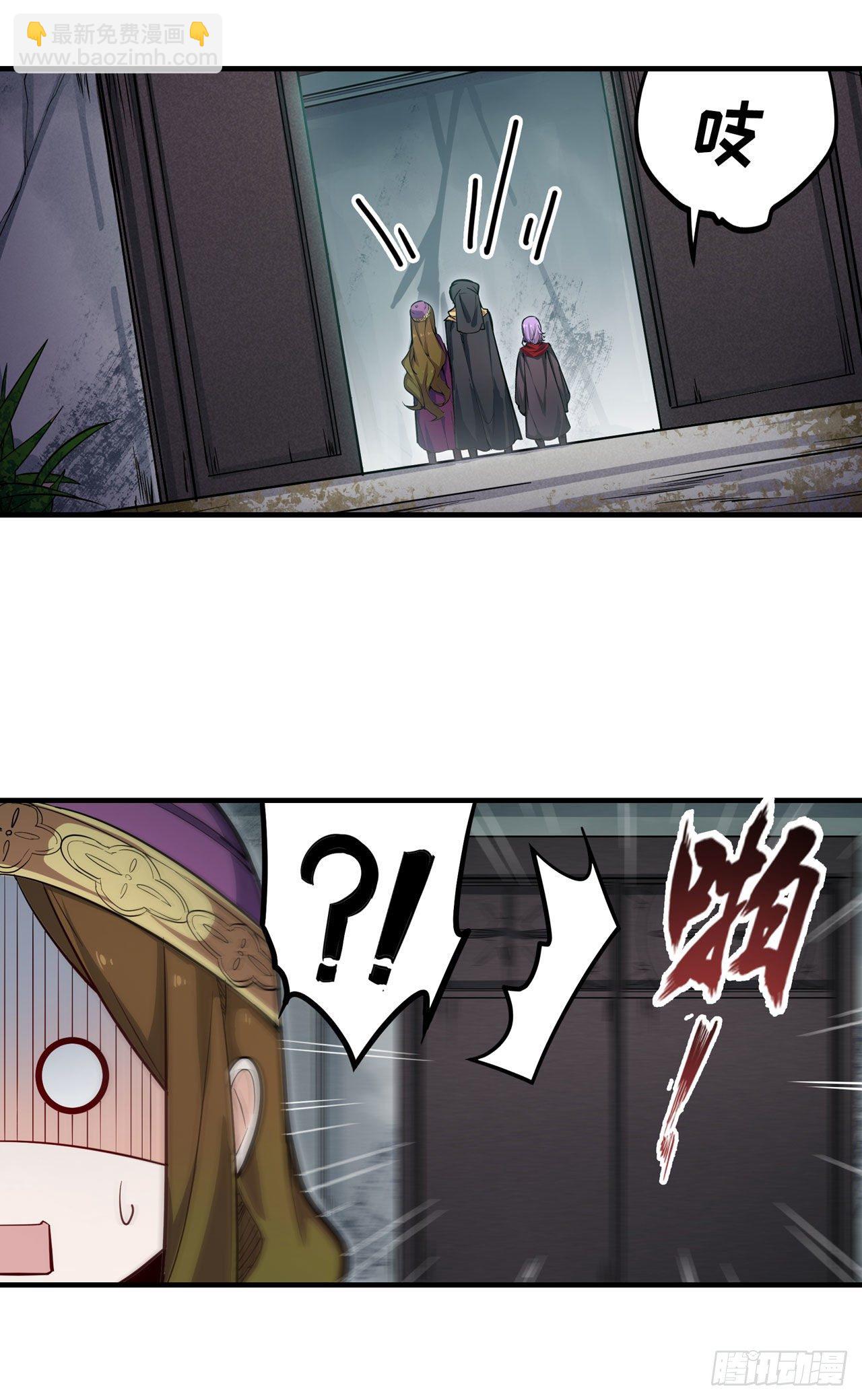 第149话 追踪觅影36