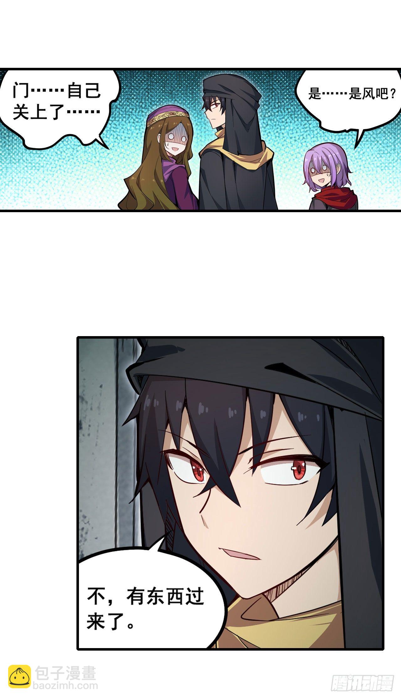 第149话 追踪觅影37