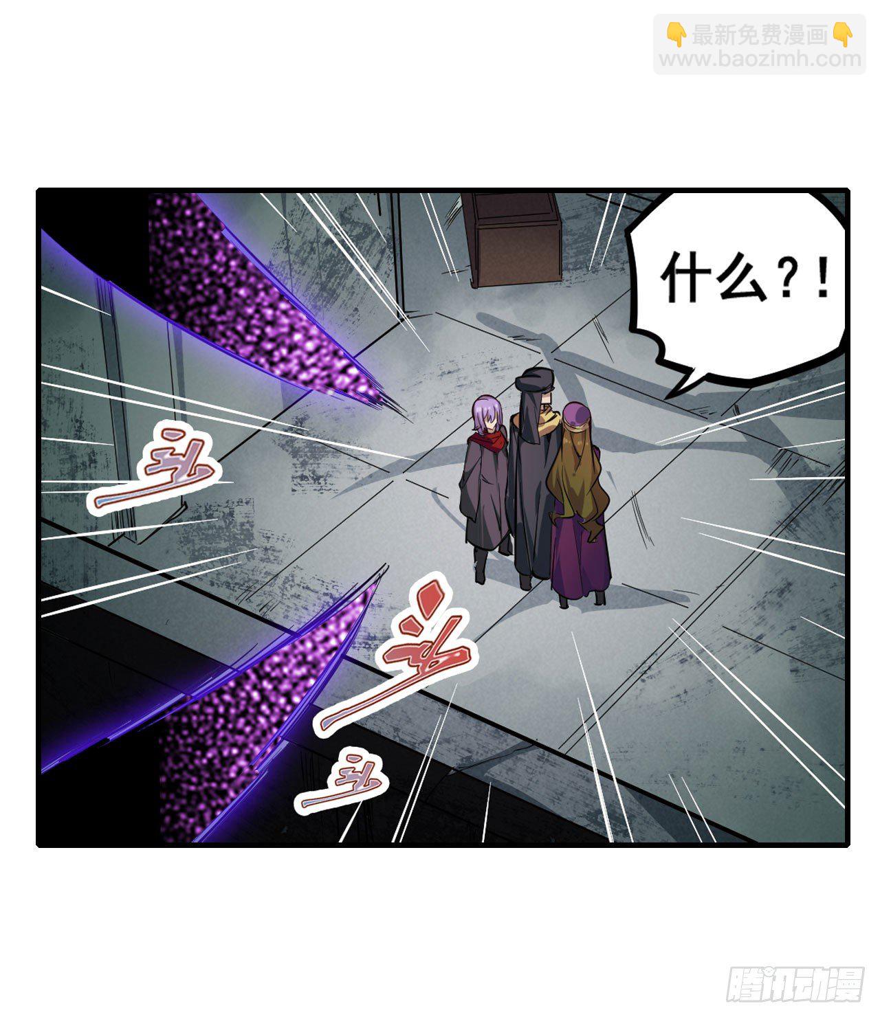 第149话 追踪觅影38