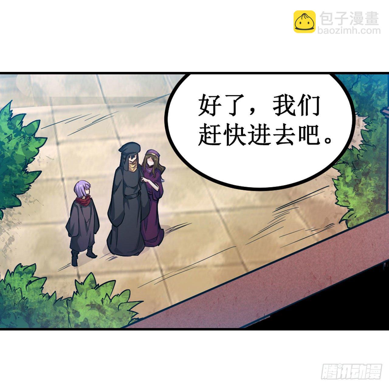 第149话 追踪觅影4