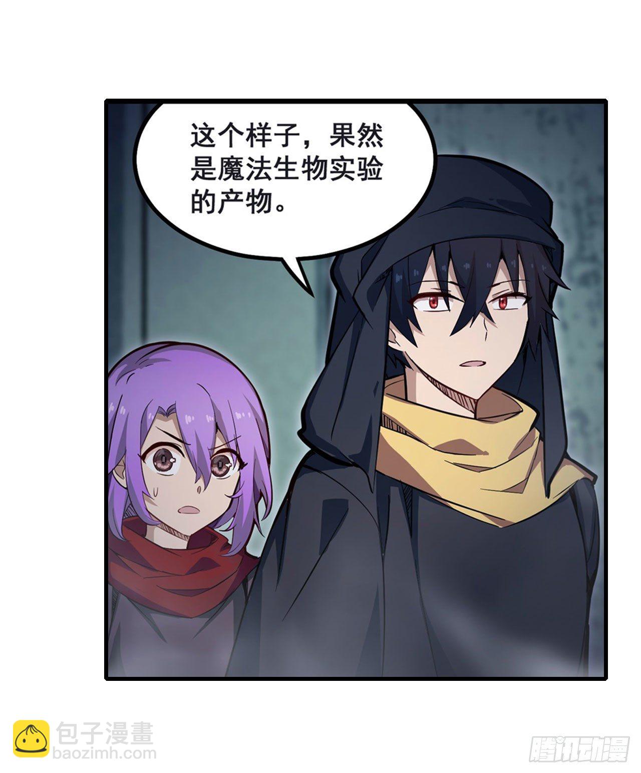 第149话 追踪觅影41
