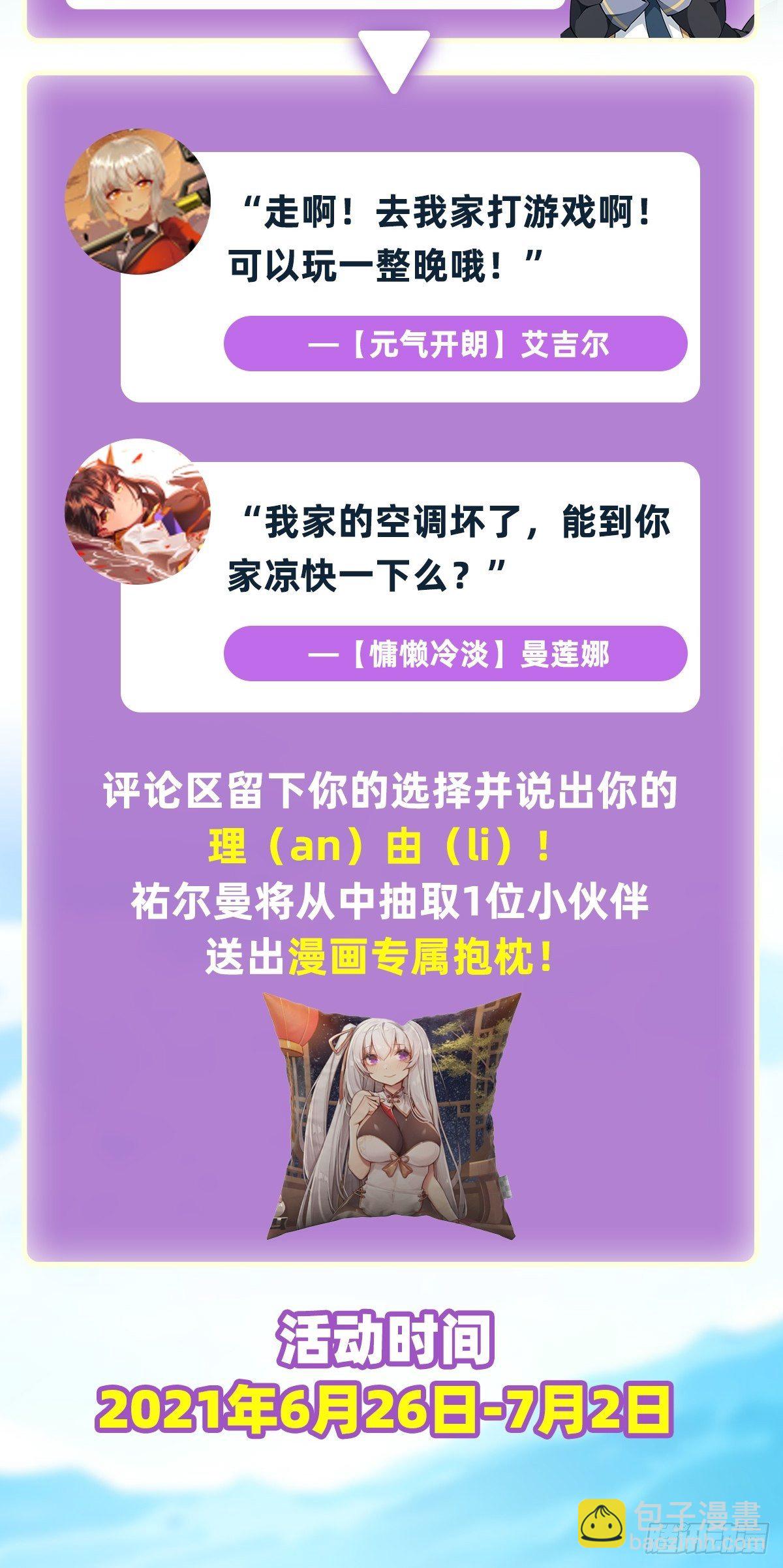 第149话 追踪觅影45