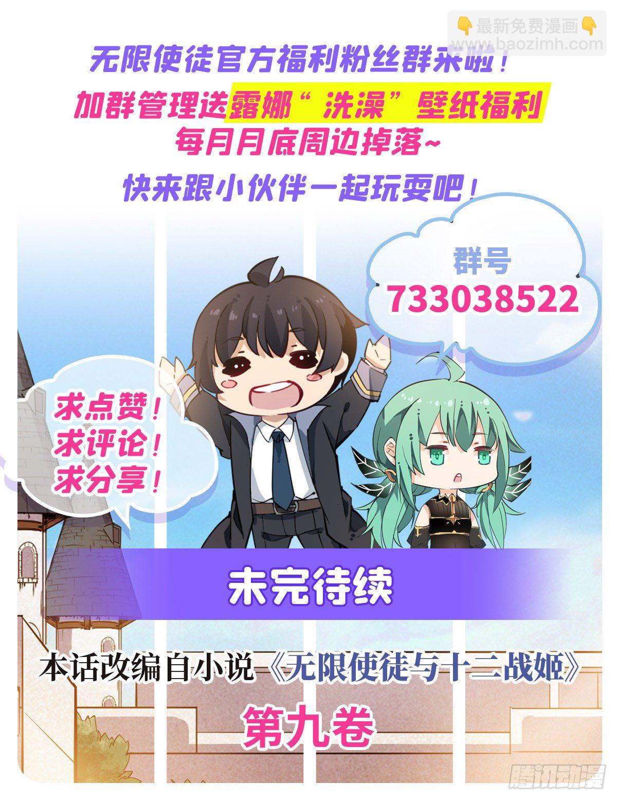 第149话 追踪觅影47