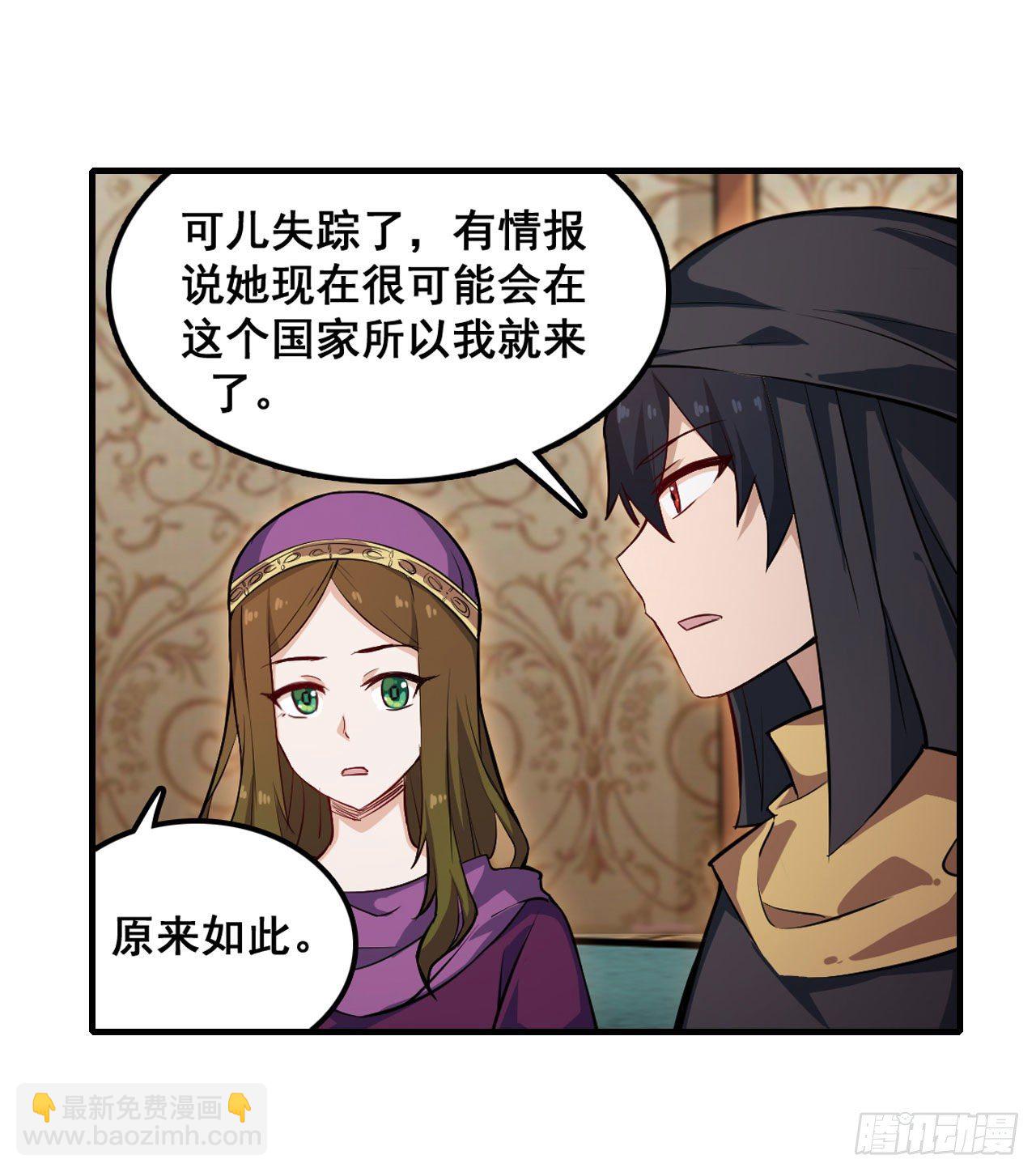 第149话 追踪觅影9