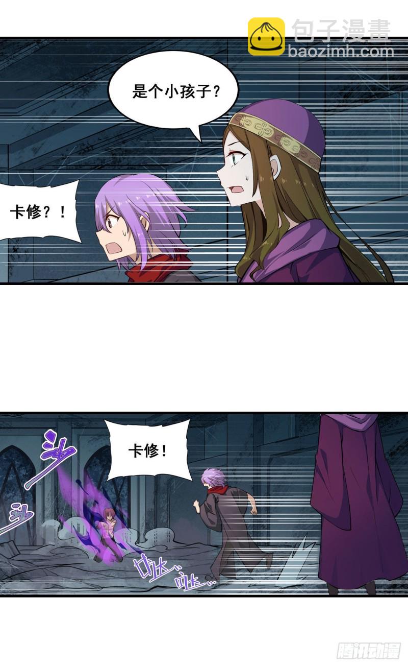第150话 速战速决16
