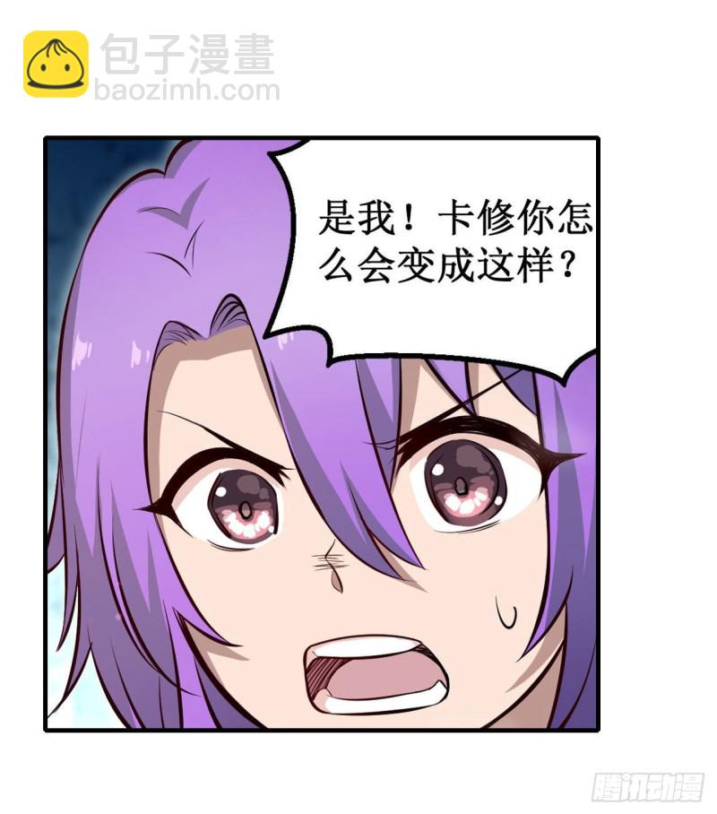 第150话 速战速决19