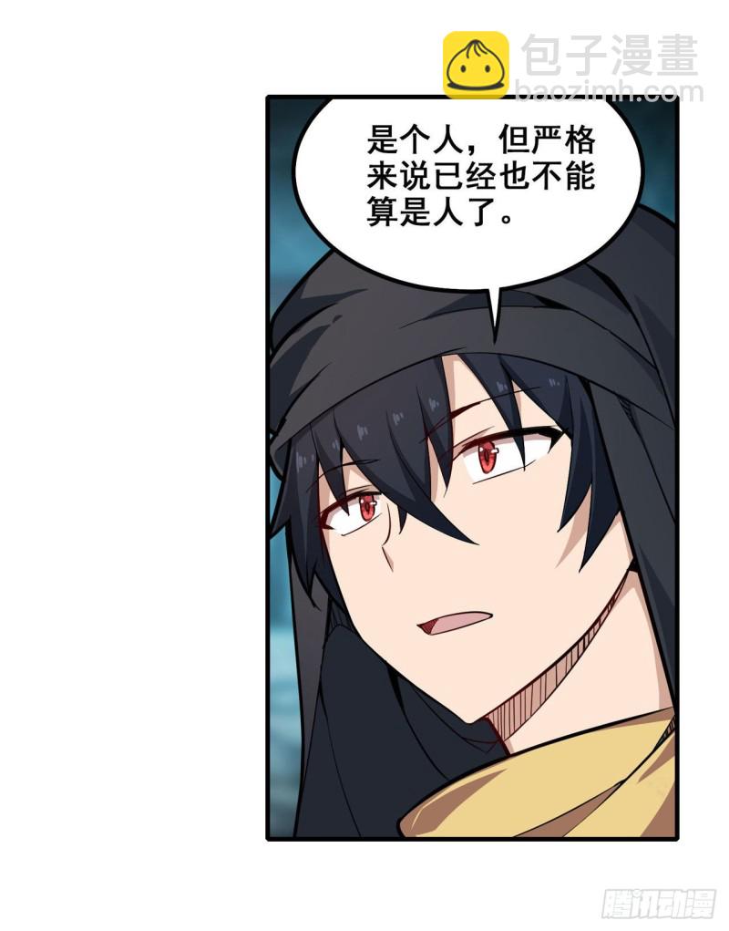 第150话 速战速决2
