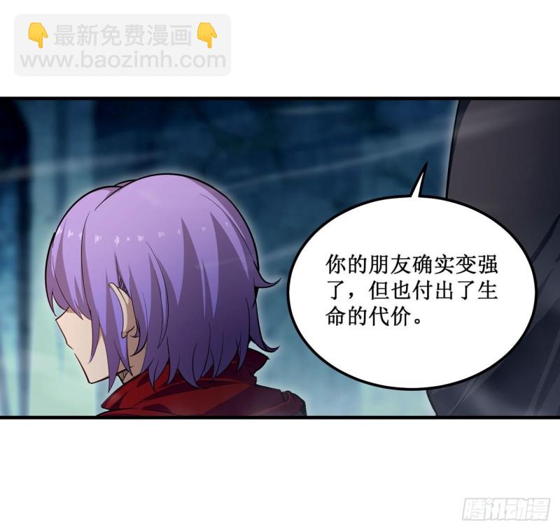 第150话 速战速决22