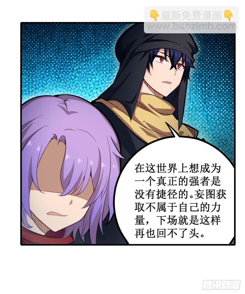 第150话 速战速决23