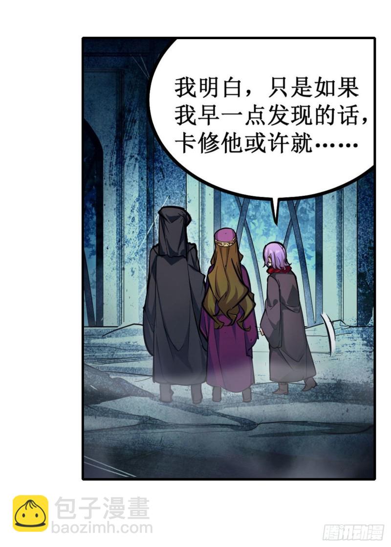 第150话 速战速决24