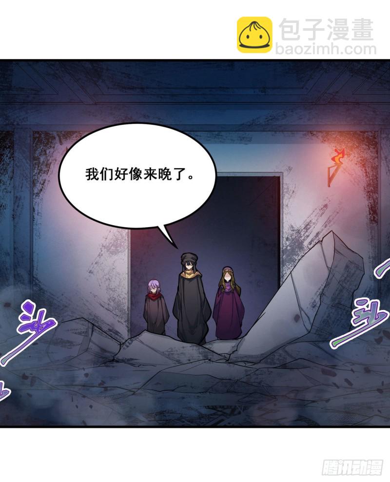 第150话 速战速决28