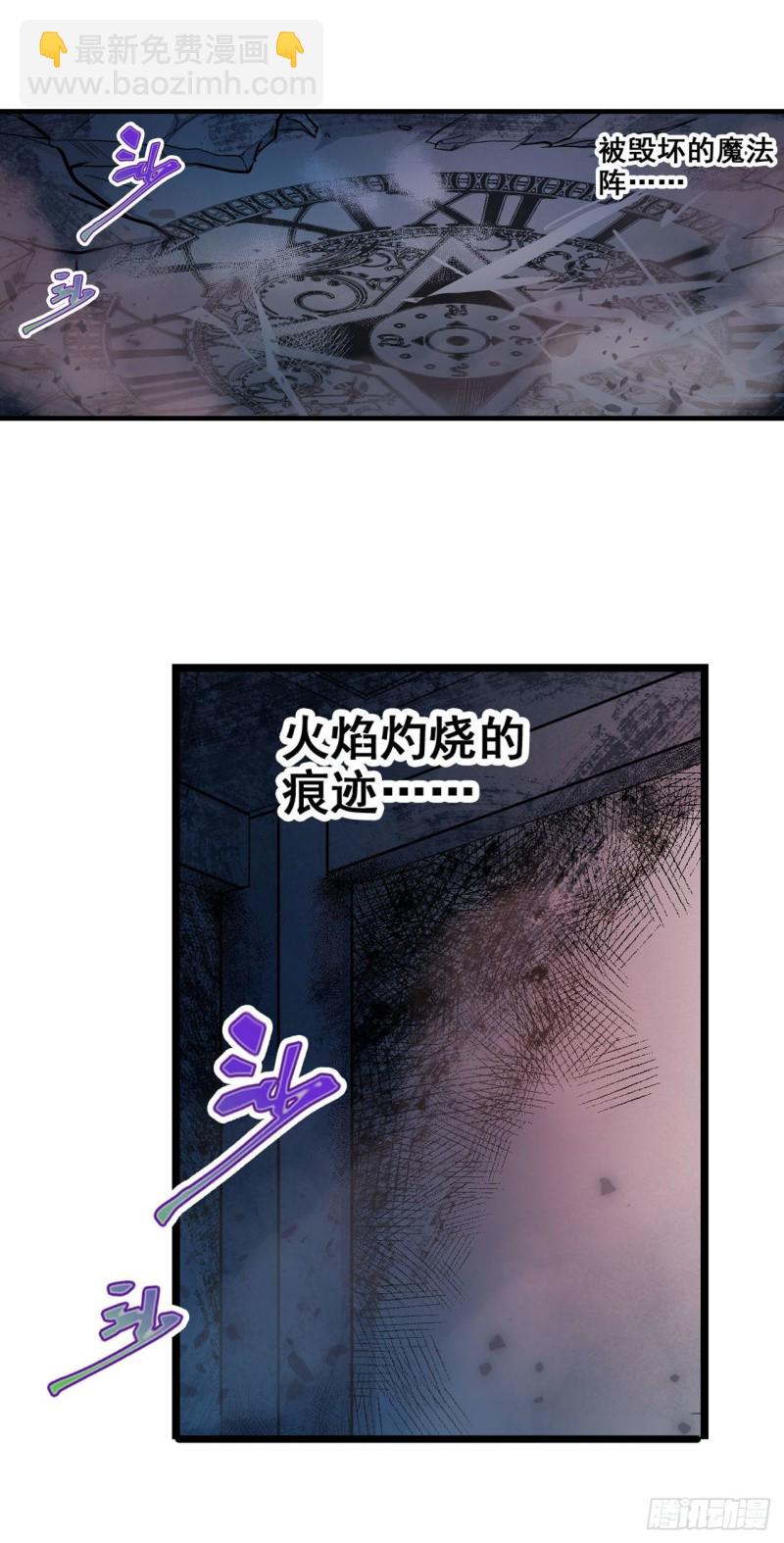 第150话 速战速决29