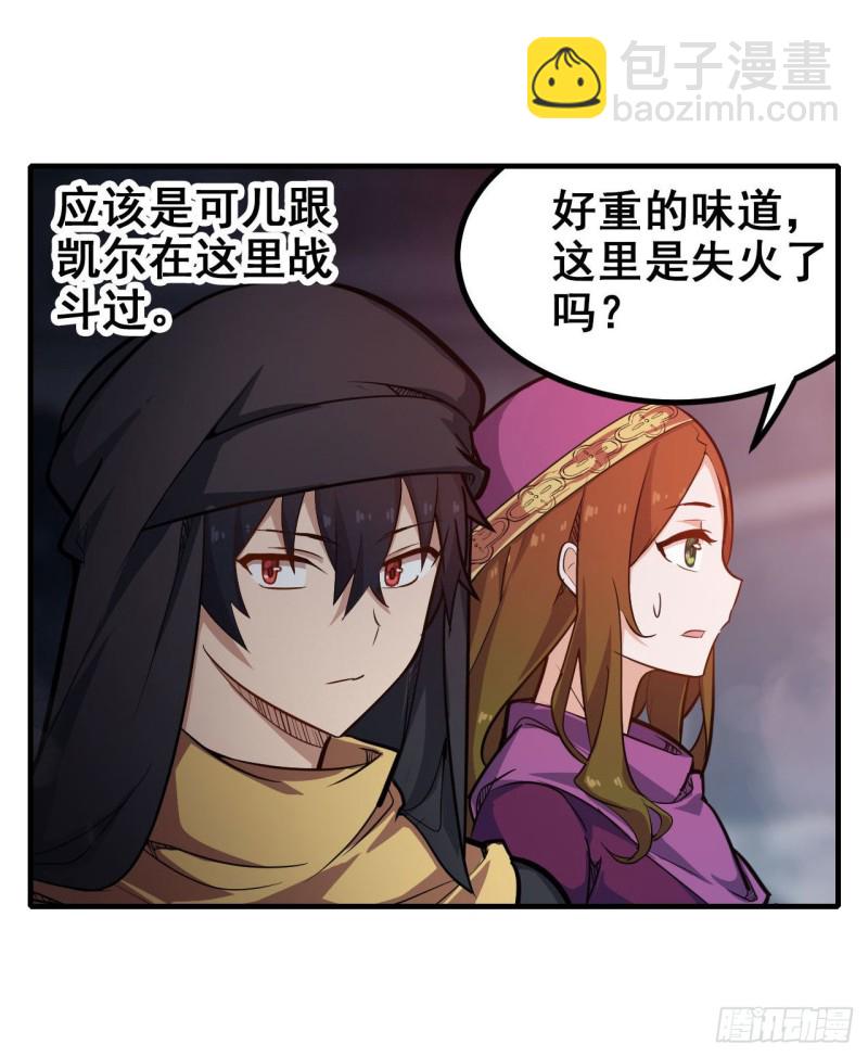 第150话 速战速决30