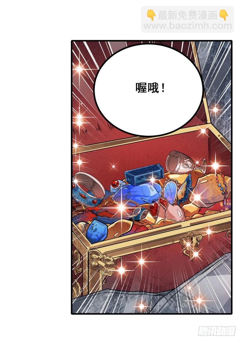 第150话 速战速决32