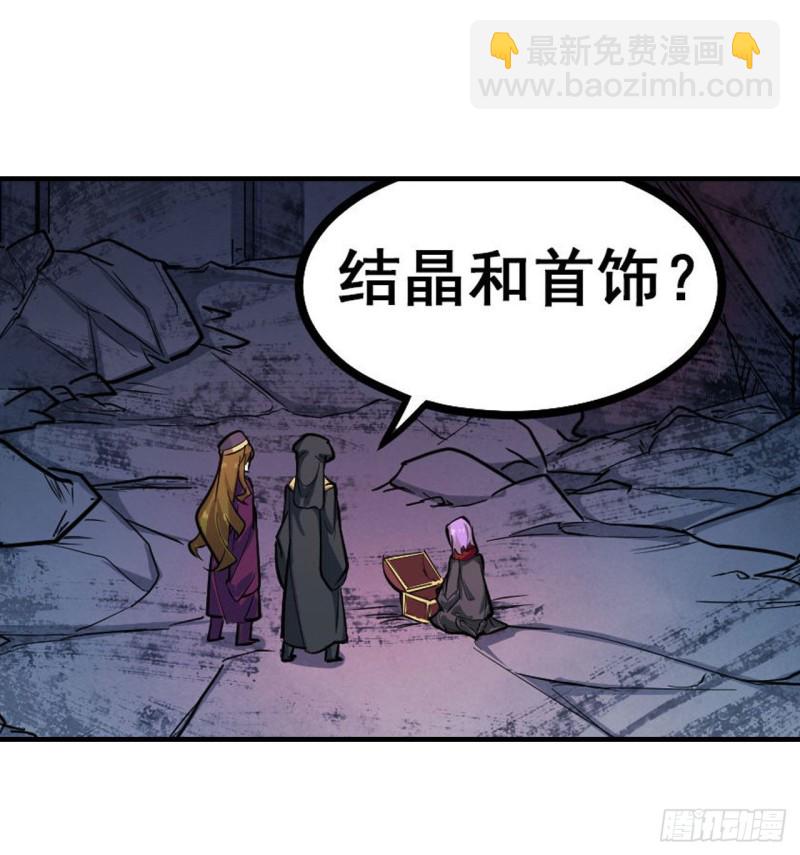 第150话 速战速决33