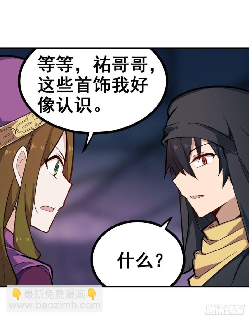 第150话 速战速决34