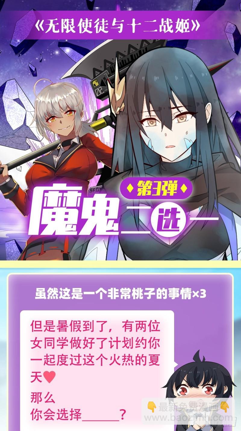 第150话 速战速决35