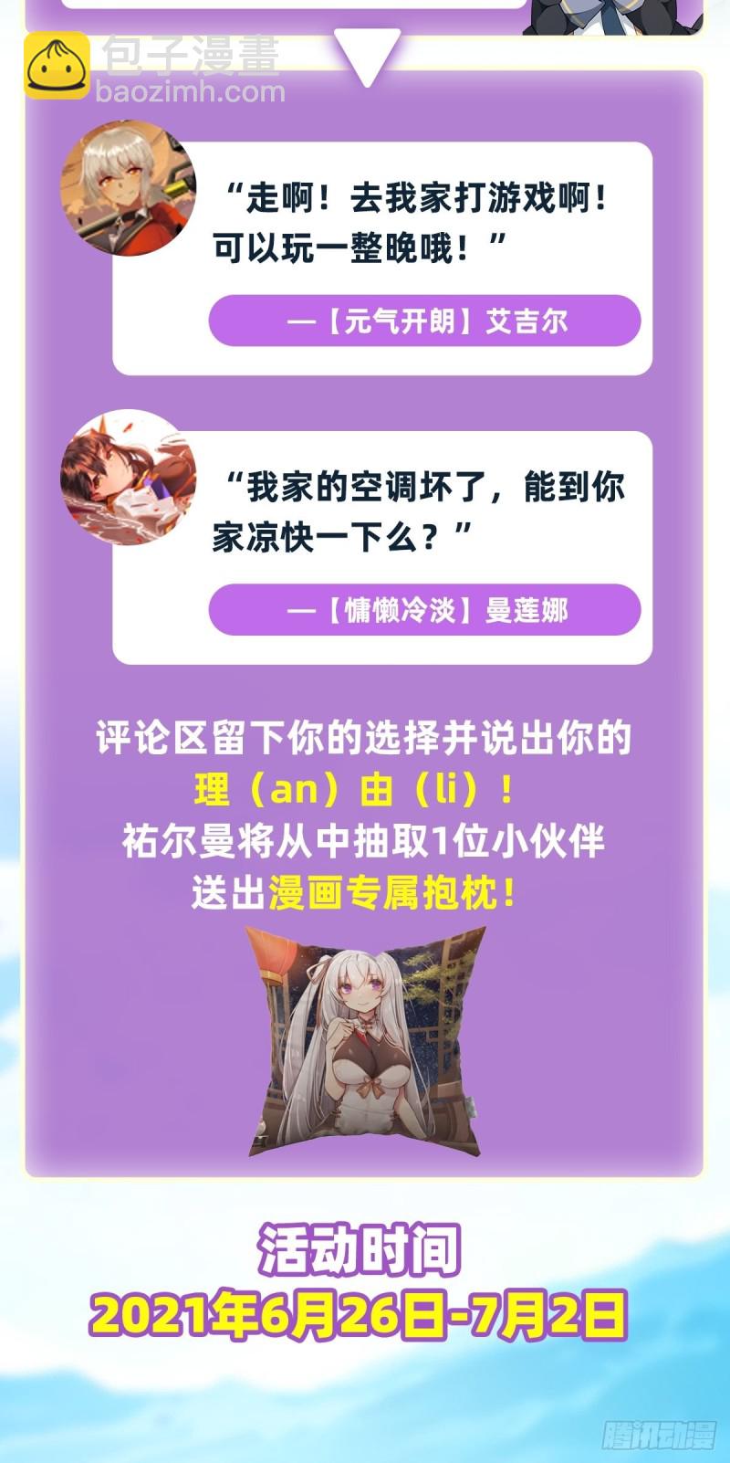 第150话 速战速决36