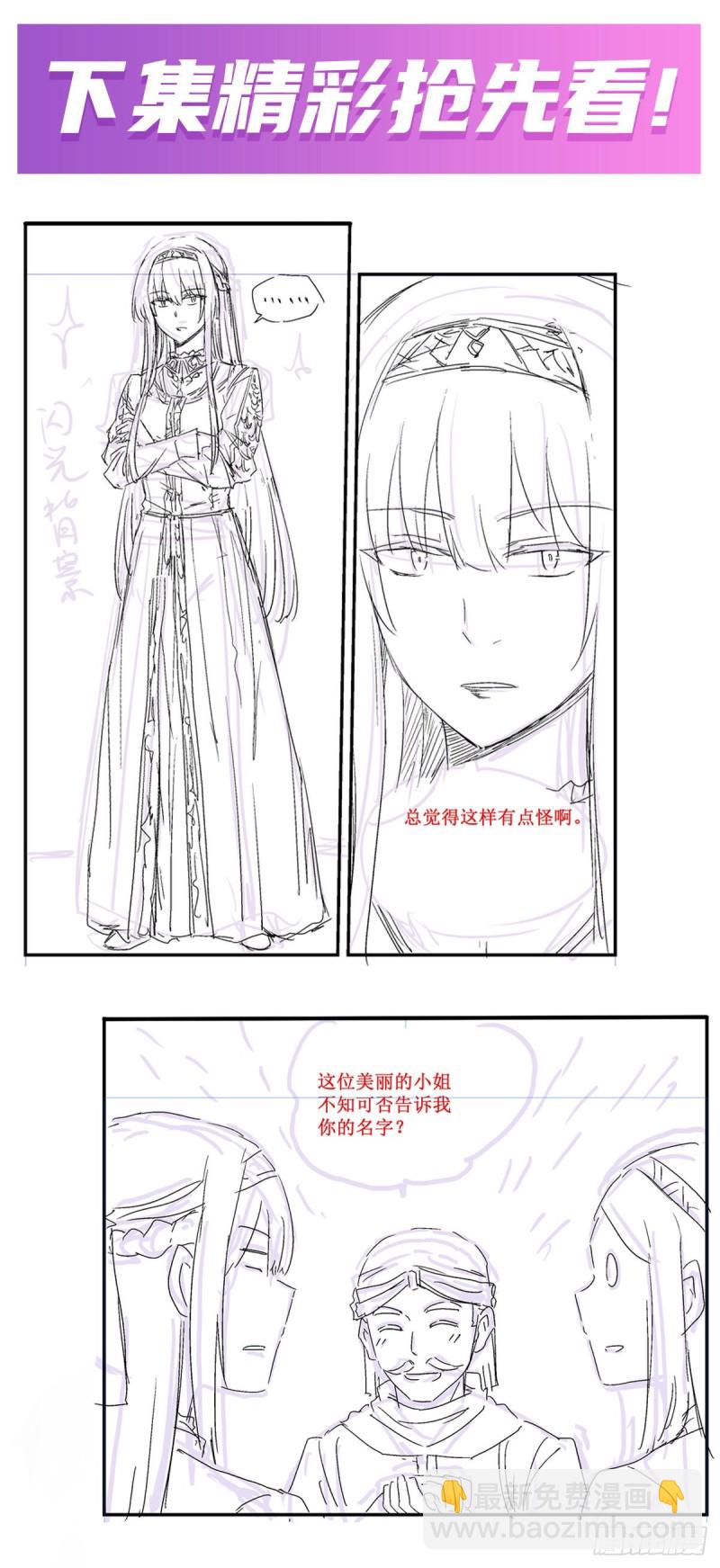 第150话 速战速决37