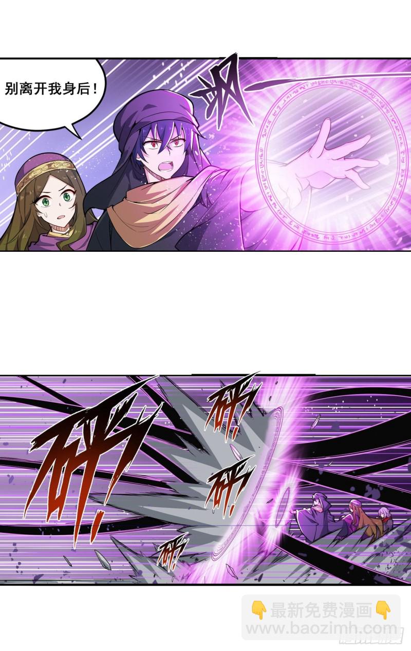 第150话 速战速决5
