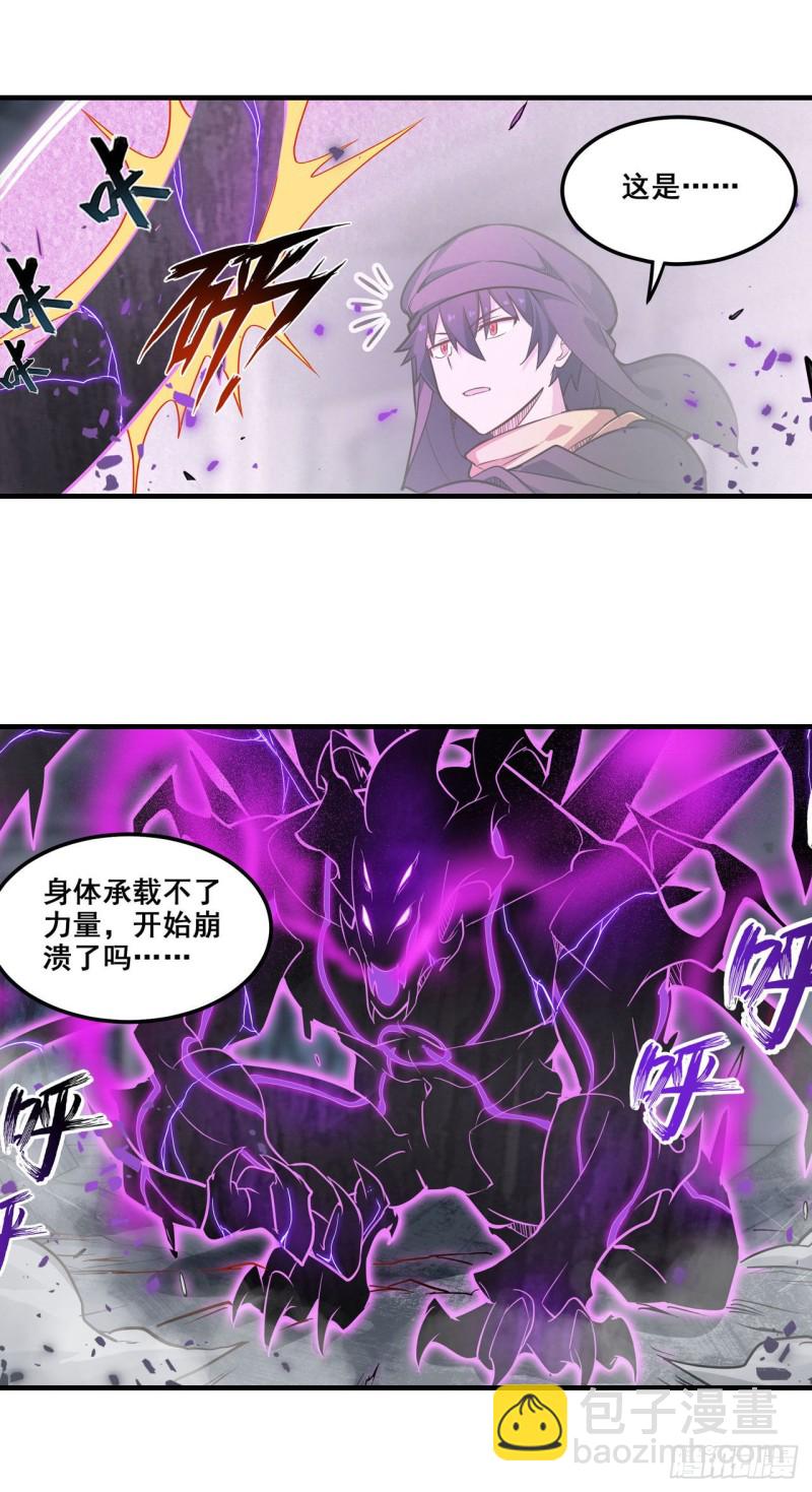 第150话 速战速决8