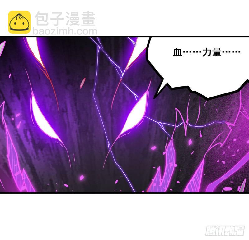 第150话 速战速决9