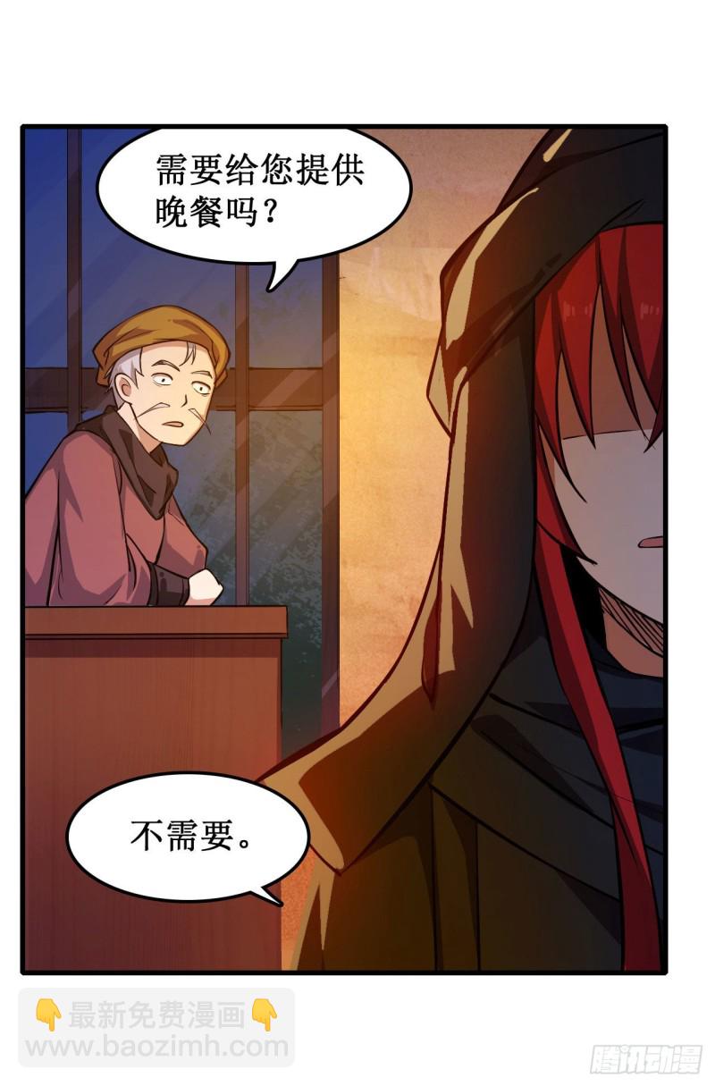 第151话 女装？女装！10
