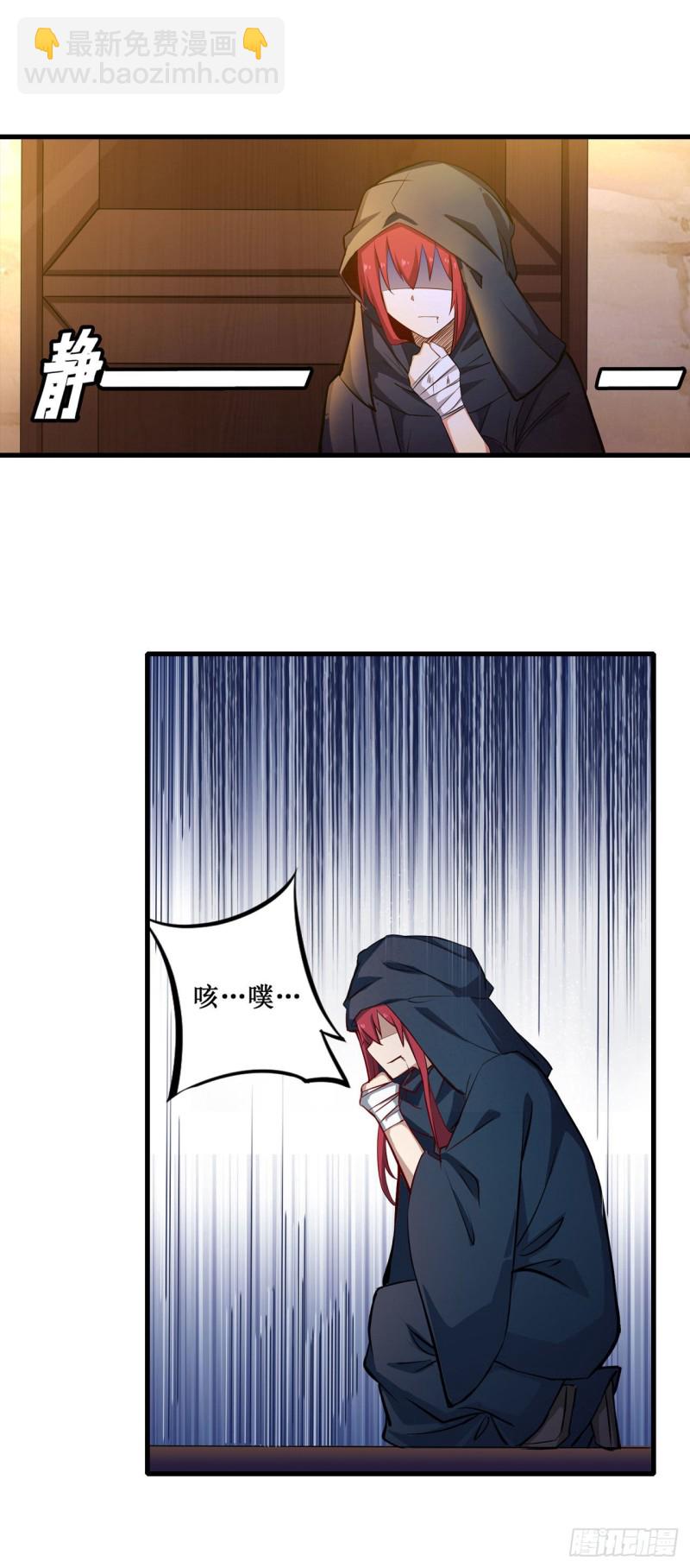 第151话 女装？女装！12