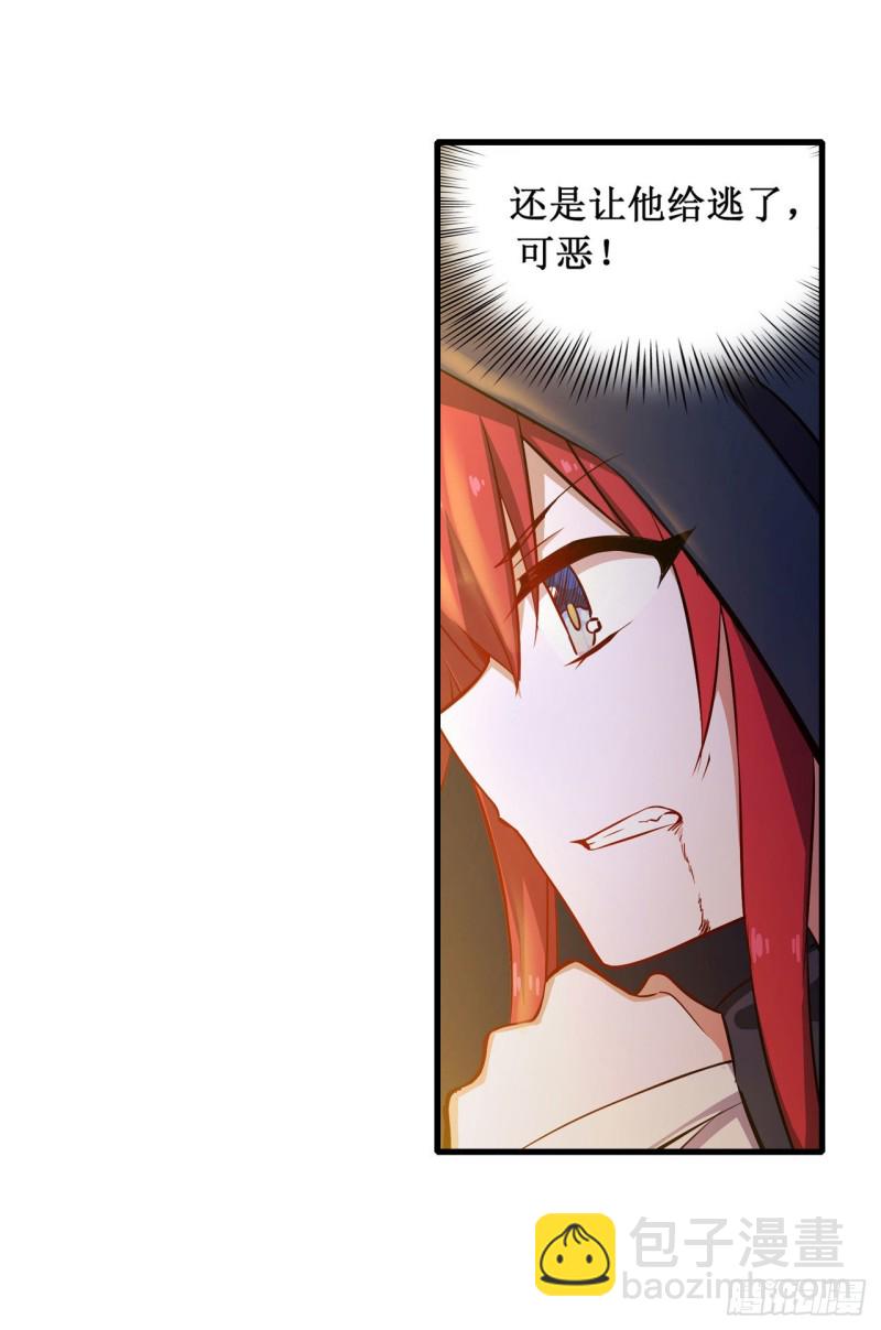 第151话 女装？女装！13