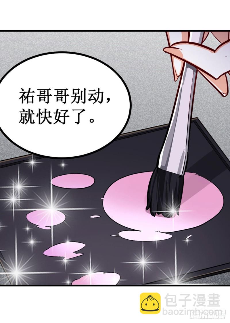 第151话 女装？女装！15