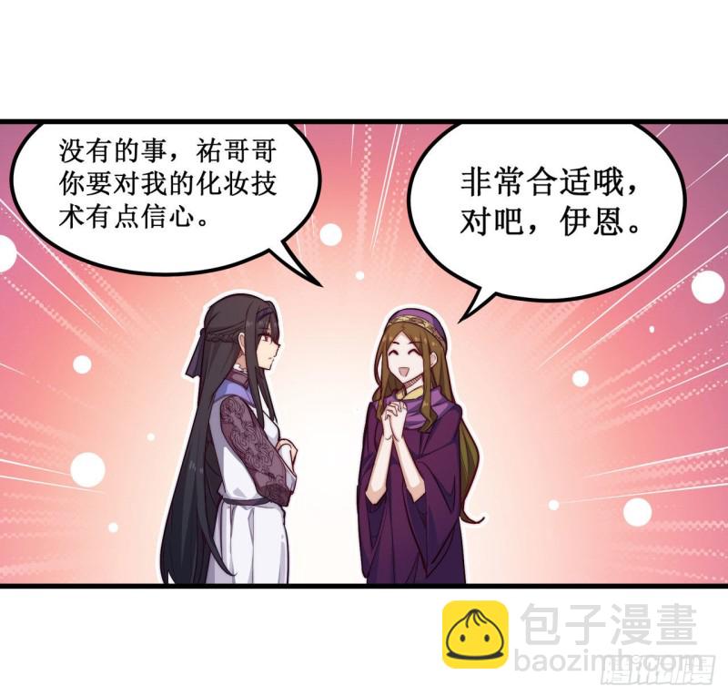 第151话 女装？女装！20