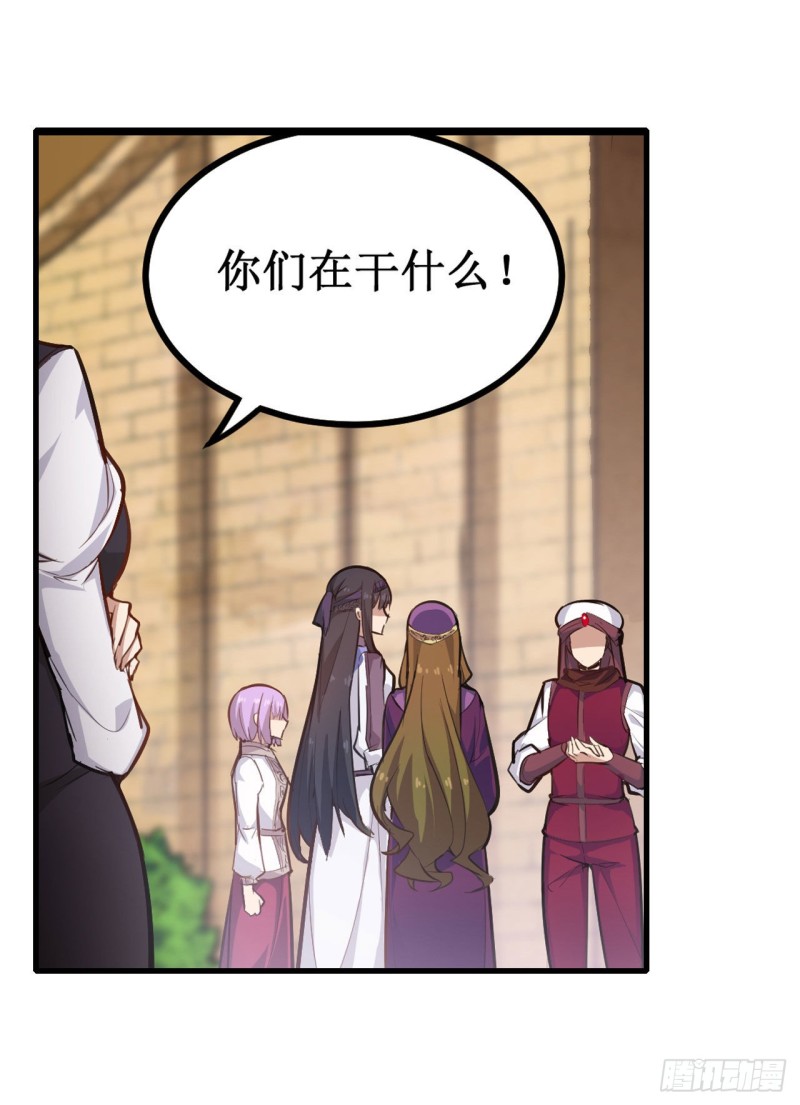 第151话 女装？女装！32