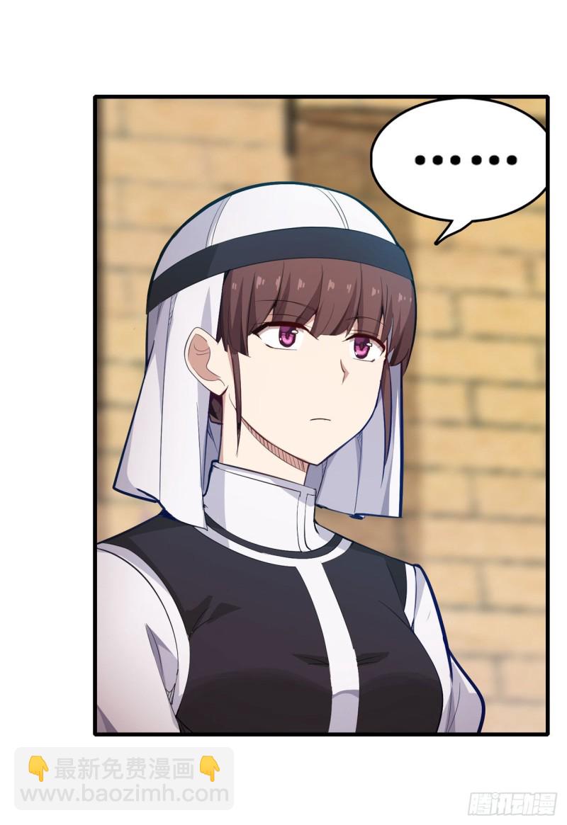 第151话 女装？女装！33