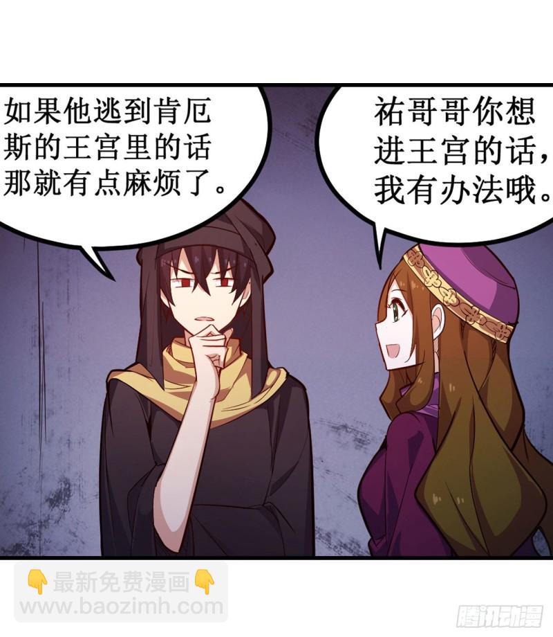 第151话 女装？女装！6