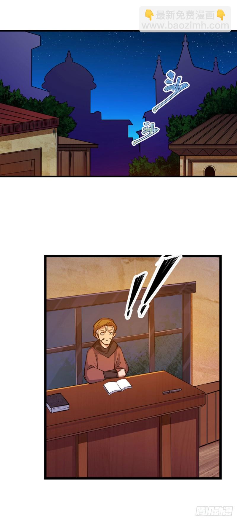 第151话 女装？女装！8