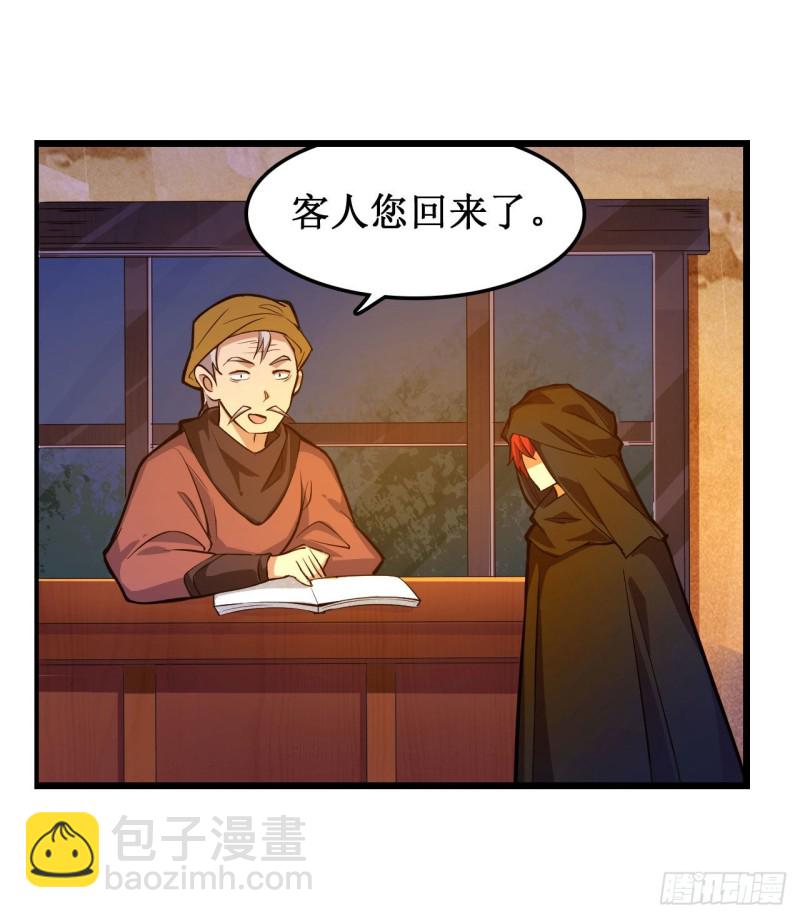 第151话 女装？女装！9