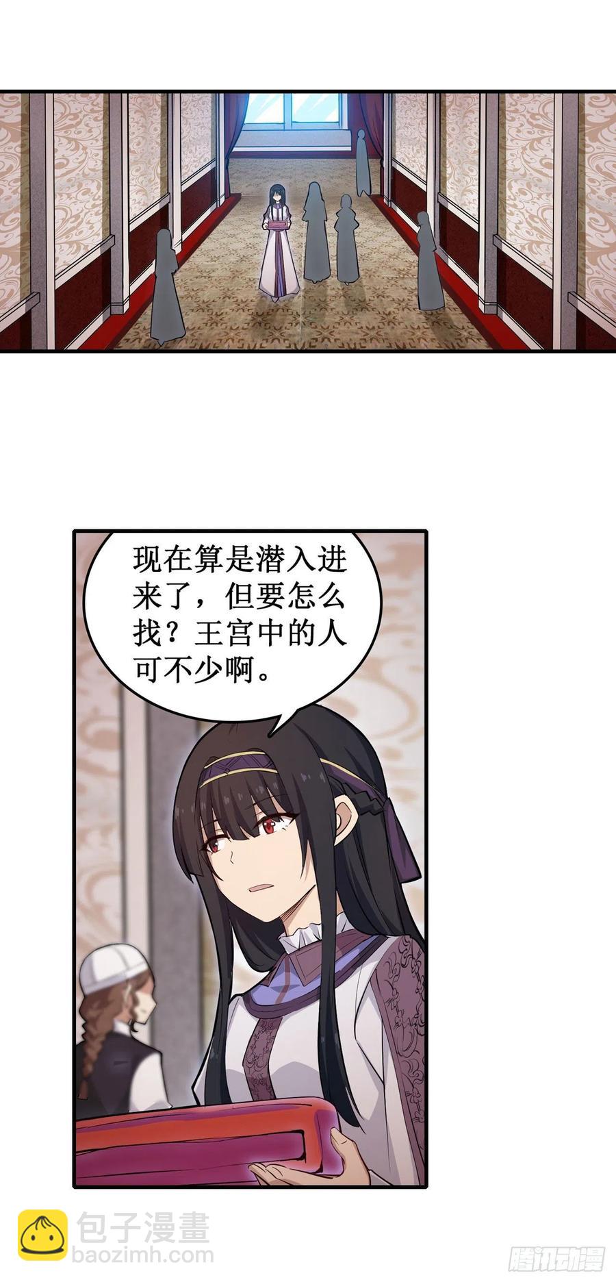 第152话 被调戏了！13