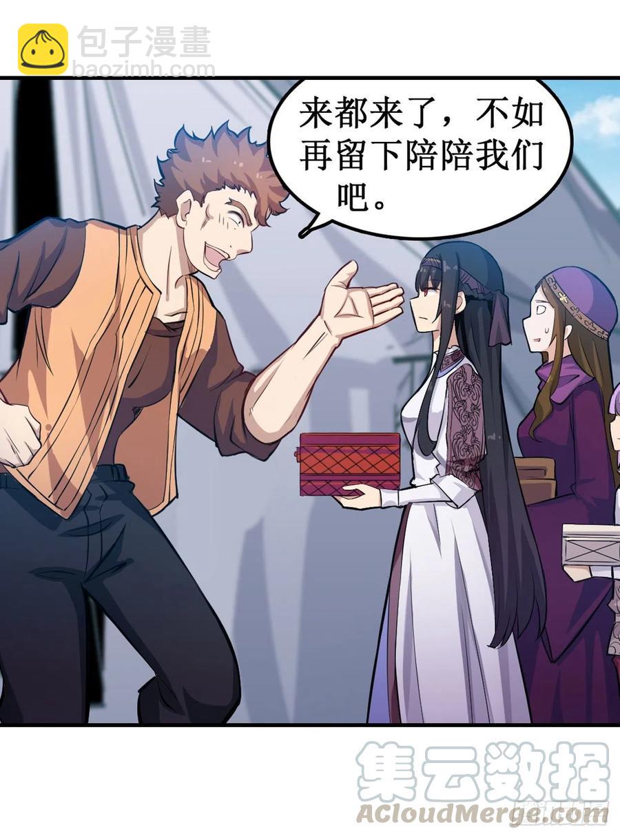第152话 被调戏了！16