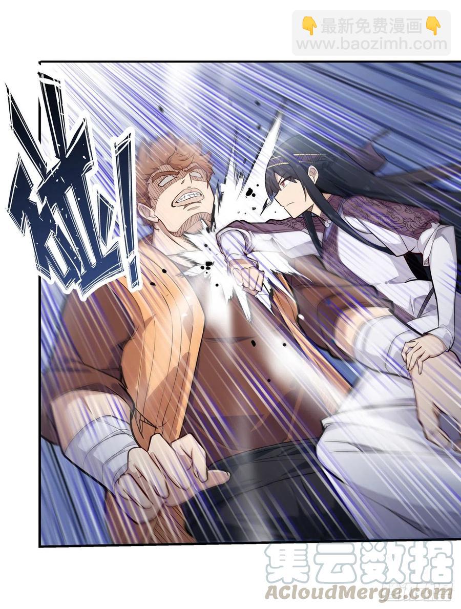 第152话 被调戏了！24