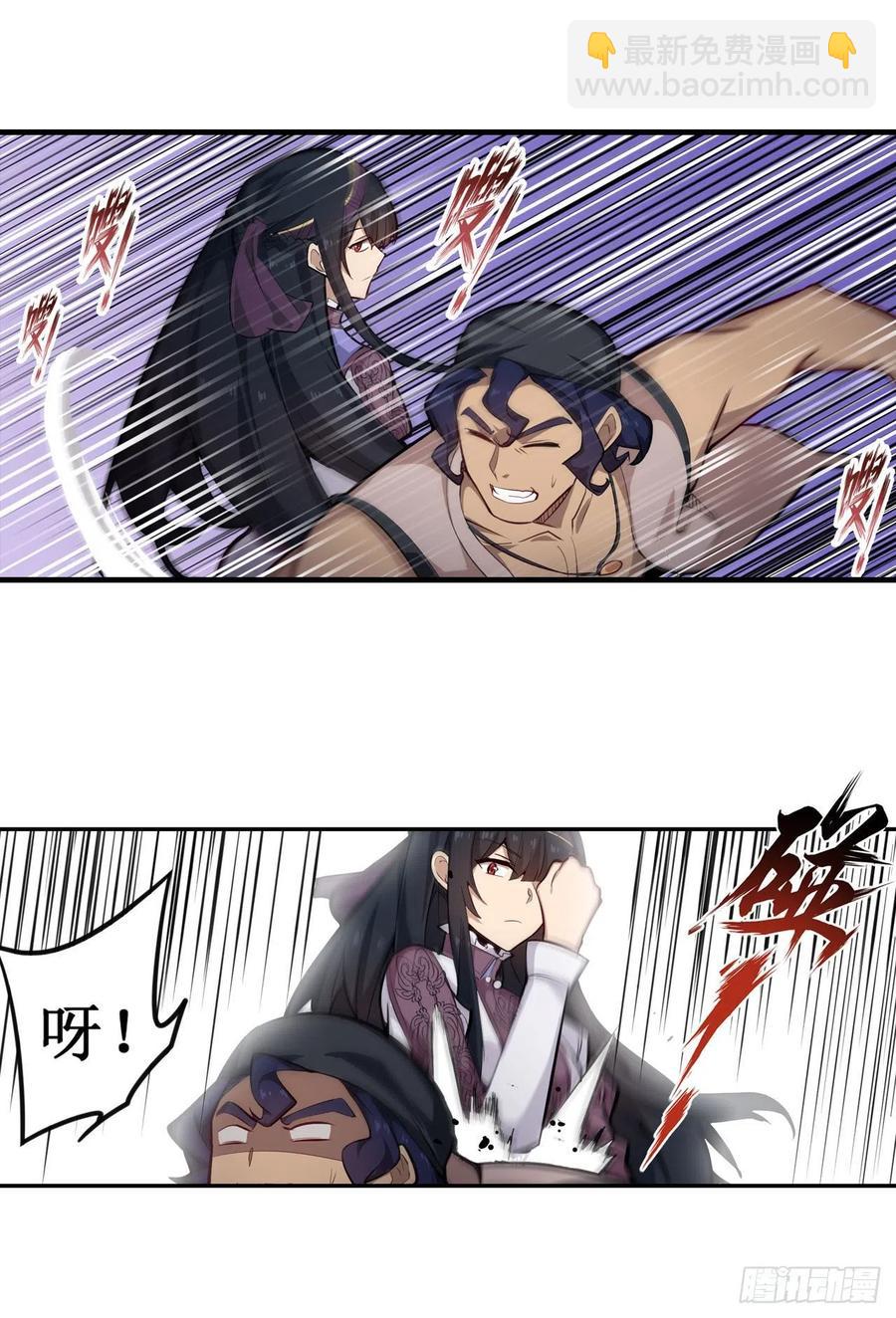 第152话 被调戏了！27