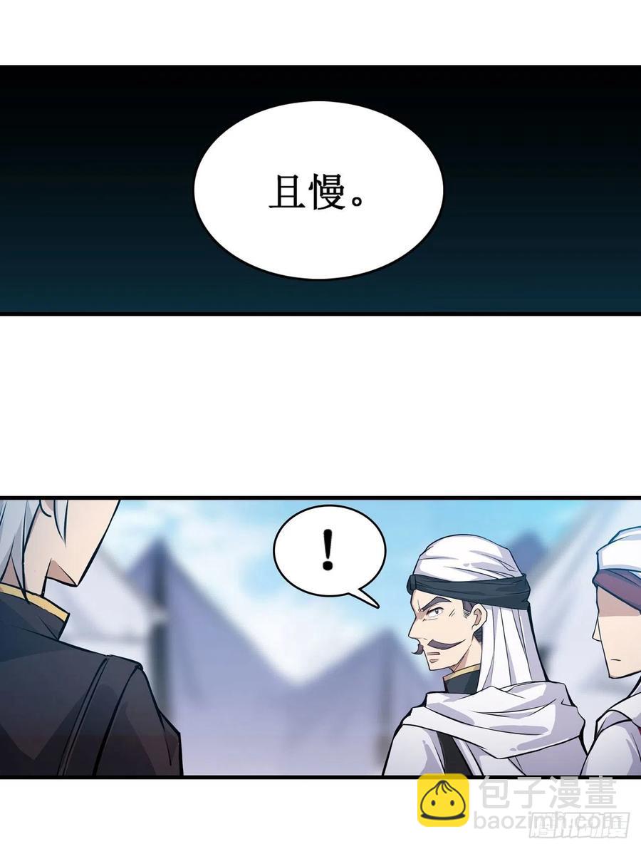 第152话 被调戏了！33