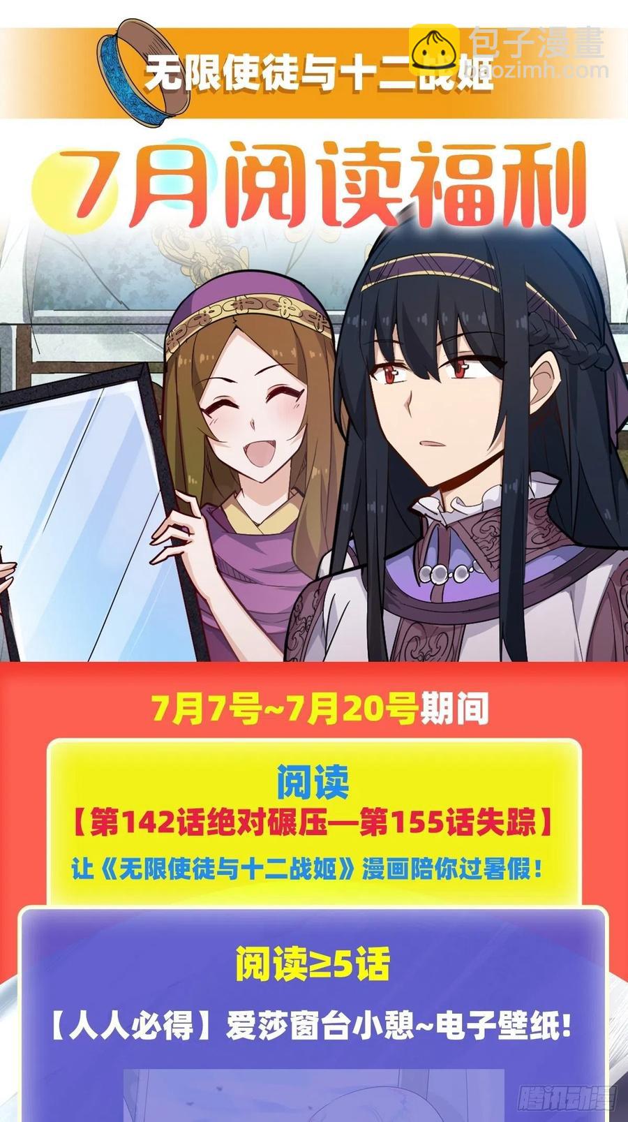 第152话 被调戏了！35