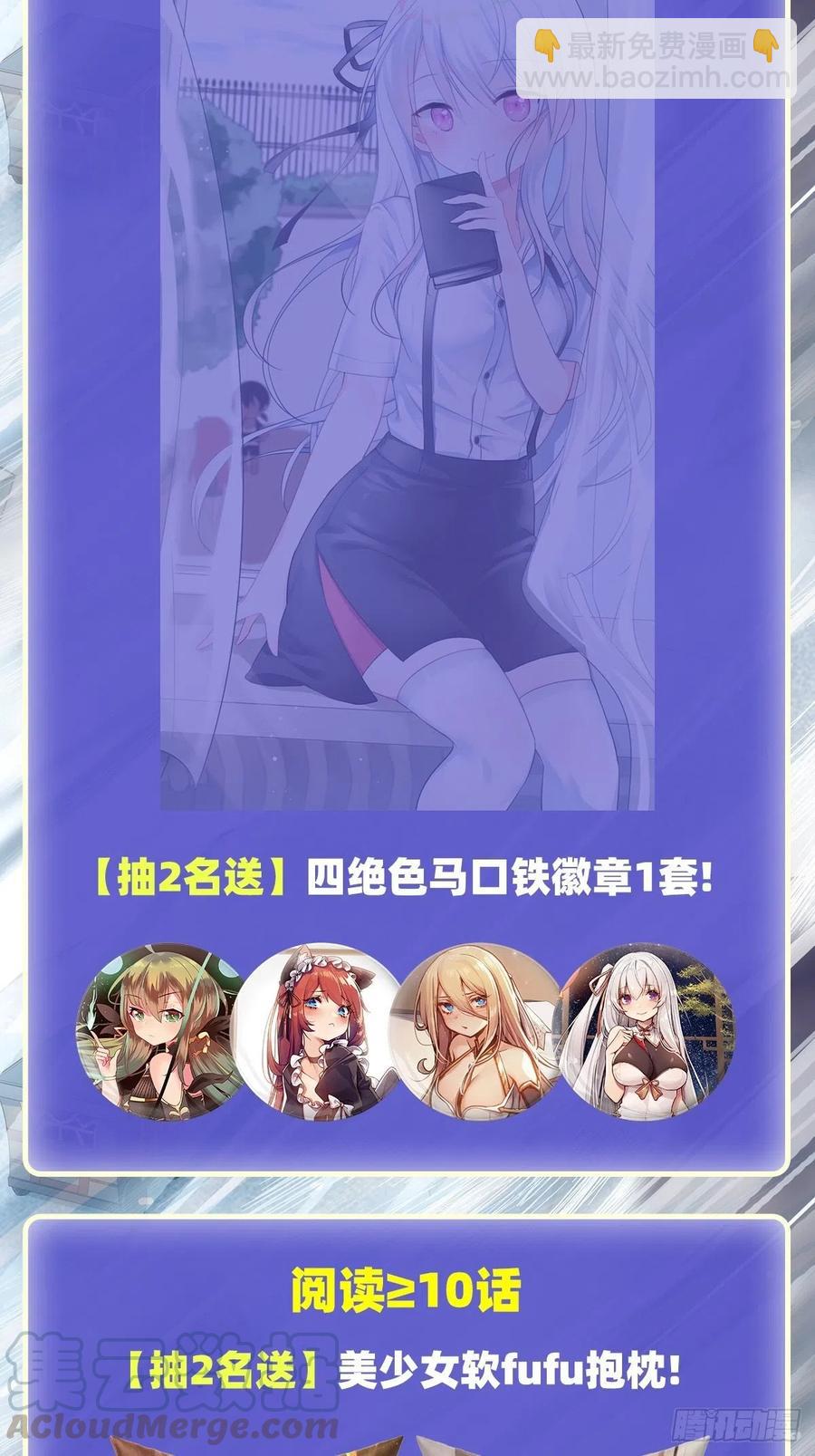 第152话 被调戏了！36