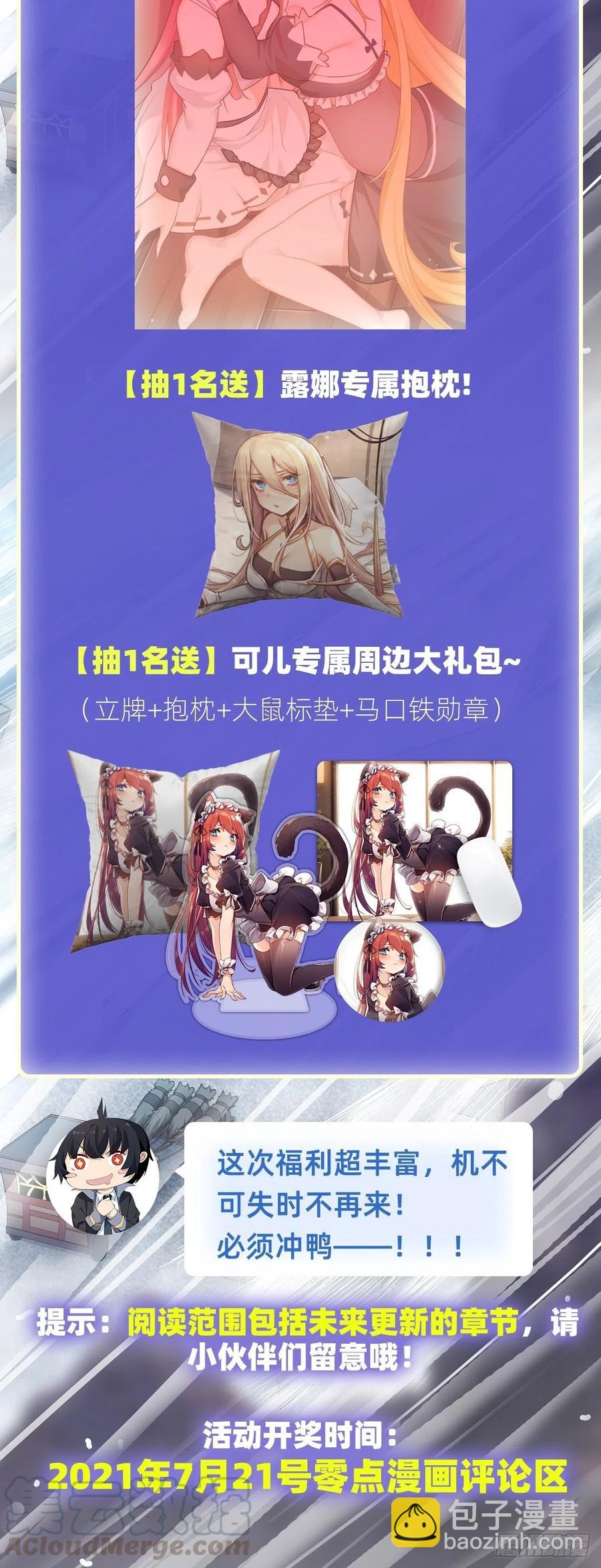 第152话 被调戏了！38