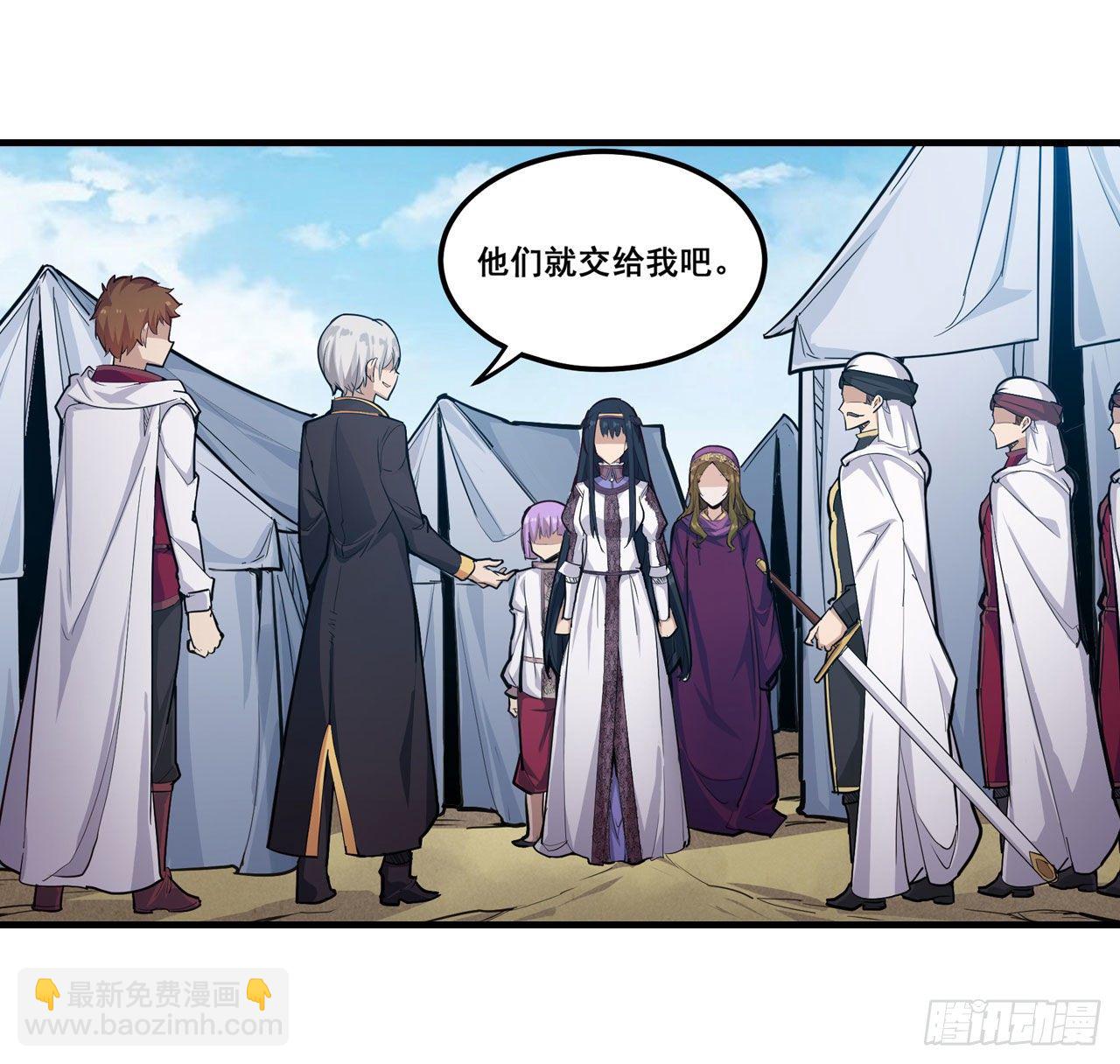 第153话 等价交换1