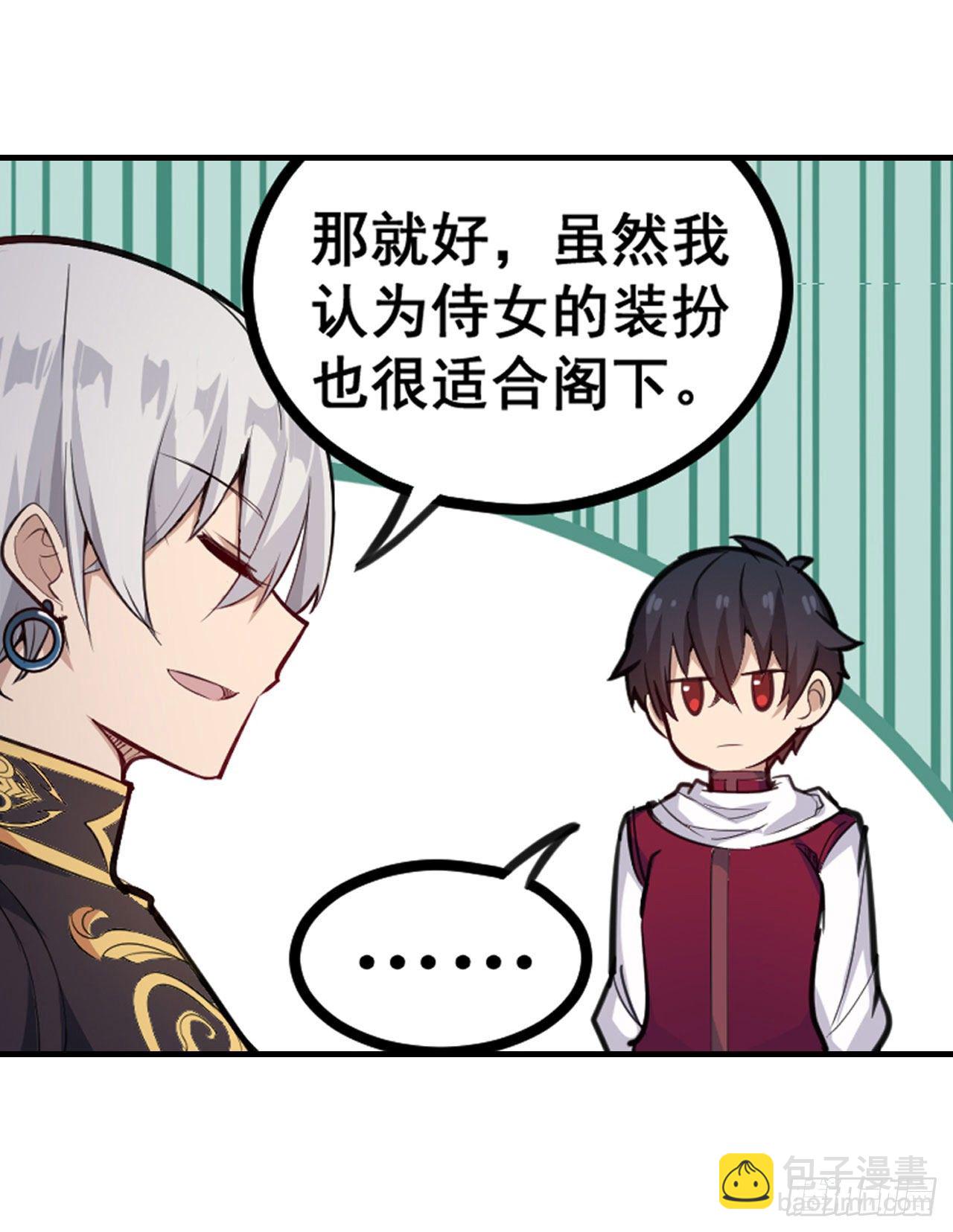 第153话 等价交换11