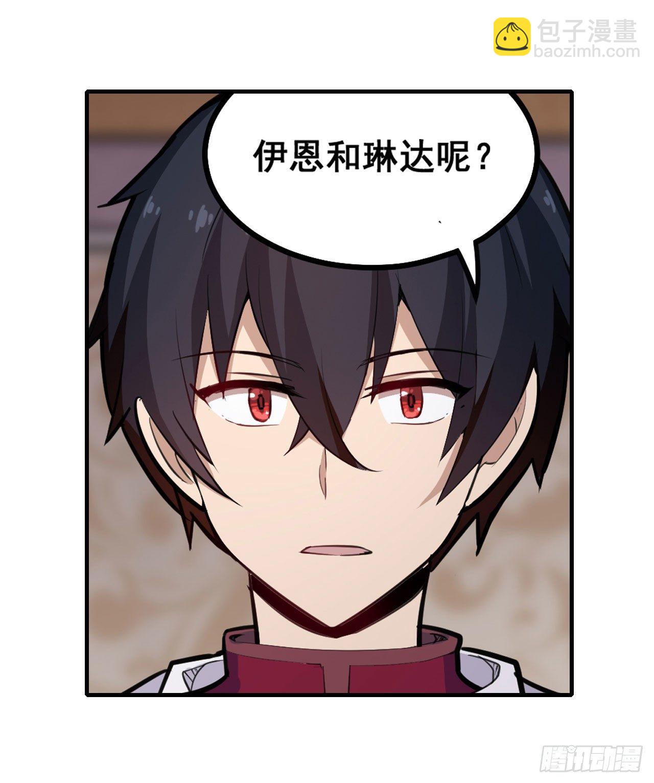 第153话 等价交换12